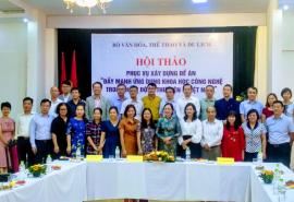 Hội thảo phục vụ xây dựng Đề án “Đẩy mạnh ứng dụng khoa học và công nghệ trong hoạt động thư viện tại Việt Nam đến năm 2025, định hướng đến năm 2030”